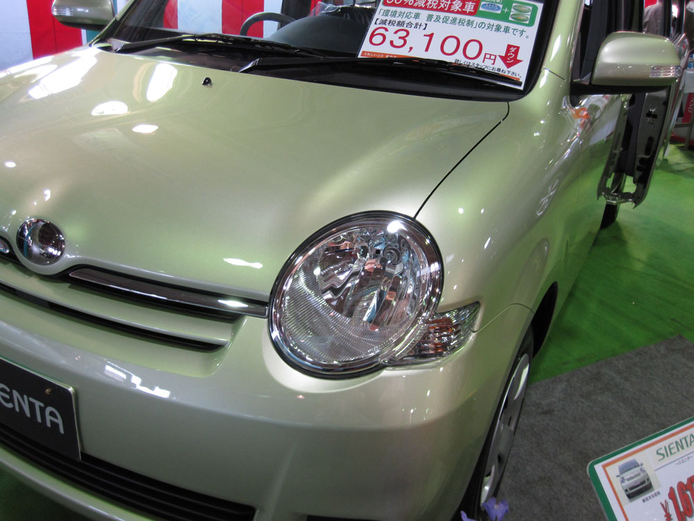 サンプルカーC-2